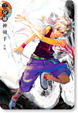 Cover of 三分球神射手(3)
