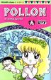 Cover of Pollon - Vol. 1