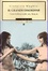 Cover of Il grande disordine