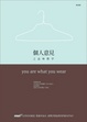 Cover of 個人意見之品味教學