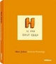 Cover of Serious Drawings