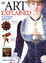 Cover of "Art Explained"