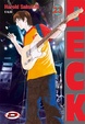 Cover of Beck - 23
