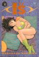 Cover of I