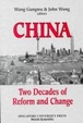 Cover of China