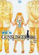 Cover of GUNSLINGER GIRL 神槍少女 12