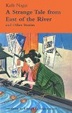 Cover of 墨東奇譚 / A Strange Tale from East of the River and Other Stories