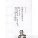 Cover of 朱偉特論羅馬書