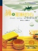 Cover of 擁抱耶穌的心