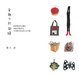 Cover of 星期六的裁縫