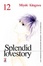 Cover of Splendid Lovestory - vol. 12