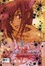 Cover of "Loveless 01"
