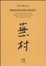 Cover of Sessantasei haiku
