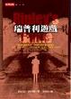 Cover of 瑞普利遊戲