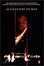 Cover of 'The Count of Monte Cristo'