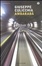 Cover of Ambarabà
