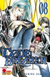 Cover of Code Breaker 08