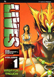 Cover of LIVES vol.1