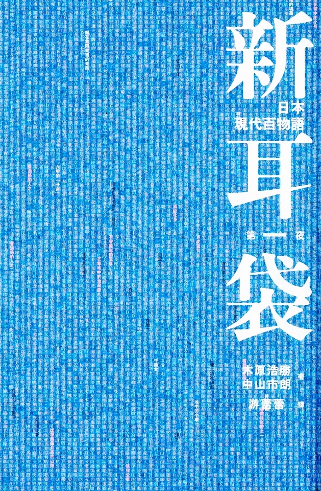 '+