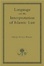 Cover of "Language and the Interpretation of Islamic Law"