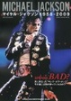 Cover of who's BAD? マイケル・ジャクソン 1958-2009