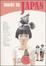 Cover of Made in Japan