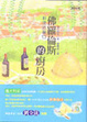 Cover of 佛羅倫斯的廚房
