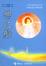 Cover of "神之船"