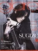 Cover of glare vol.9