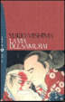 Cover of La via del samurai