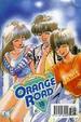 Cover of Orange Road 18
