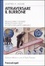 Cover of Attraversare il burrone