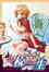 Cover of "女校先生02"