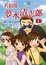 Cover of 名偵探夢水清志郎 1