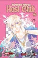 Cover of Instituto Ouran Host Club #17