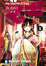Cover of Magi vol. 6