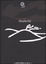 Cover of Lisahohé