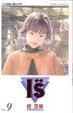 Cover of I