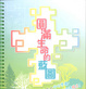 Cover of 圓滿生命的藍圖