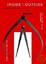 Cover of '設計的表裡'