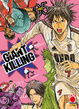 Cover of Giant Killing vol. 5