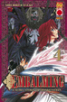 Cover of Embalming vol. 4