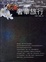 Cover of "奢華旅行"