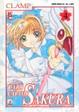 Cover of Card Captor Sakura vol. 04