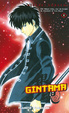 Cover of Gintama 8