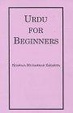 Cover of Urdu for Beginners