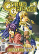 Cover of Chrno Crusade