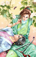 Cover of 調鼎天下