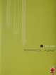 Cover of Buonanotte, Punpun vol. 7