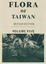 Cover of Flora of Taiwan Second edition volume 5